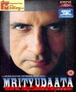 Mrityudaata 1997 song download